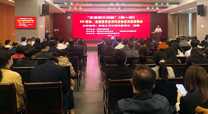 全球主要工业国都在大力推动工业互联网发展,5g应用于工业物联网也已