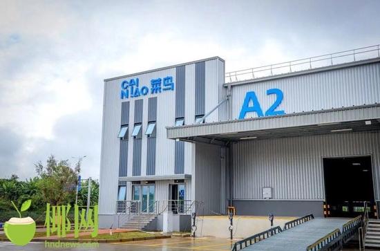 由海口市建设工程质量安全监督站和项目建设单位海口传云物联网技术